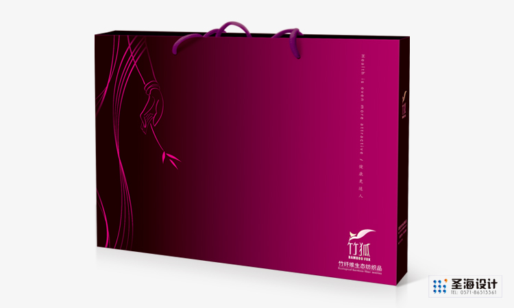 竹狐纺织品包装/竹纤维毛巾礼盒/杭州包装设计/杭州圣海包装艺术设计有限公司