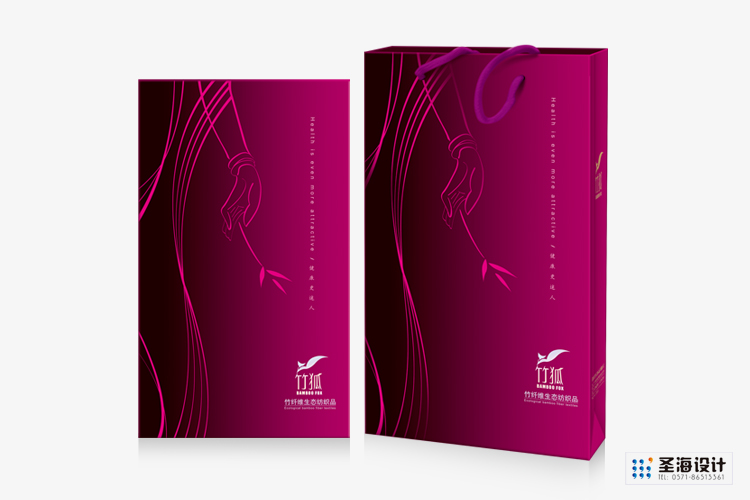 竹狐纺织品包装/竹纤维毛巾礼盒/杭州包装设计/杭州圣海包装艺术设计有限公司