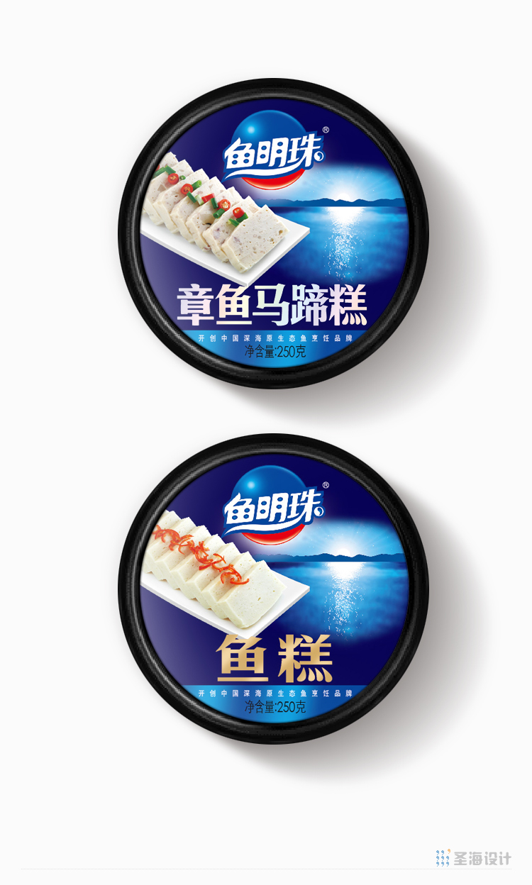 海笛森-鱼明珠|章鱼马蹄糕|鱼糕|千岛湖特产|杭州包装设计|圣海包装设计