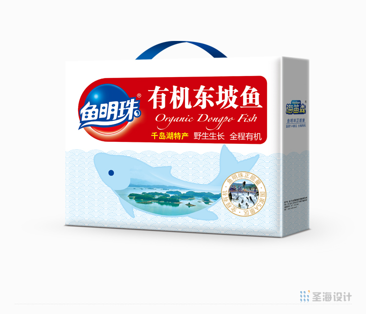 海笛森-鱼明珠|有机东坡鱼礼盒|千岛湖特产|杭州包装设计|圣海包装设计