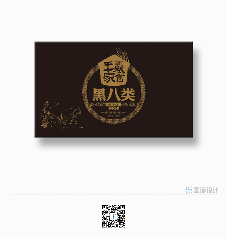 谷丰-王家粮仓五谷杂粮/绿豆/红豆/杭州包装设计/杭州圣海包装艺术设计有限公司