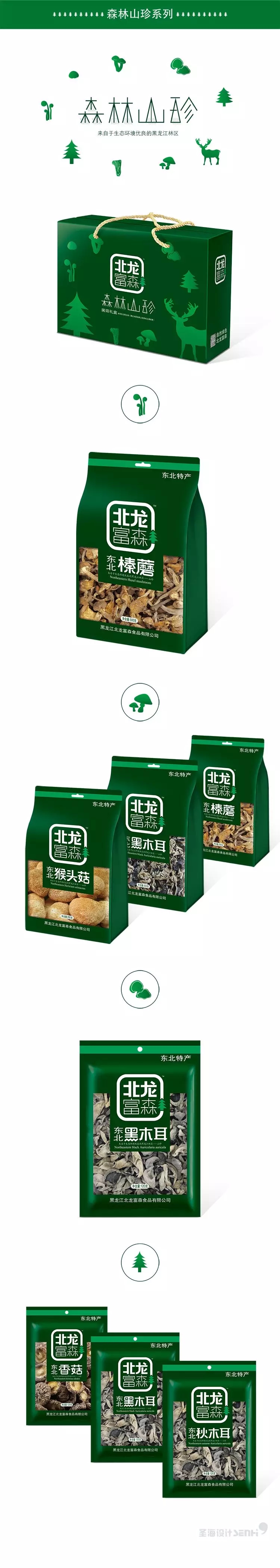 北龙富森品牌|山野菜系列|食用菌类|坚果|大米|杂粮|取材牡丹江镜泊湖所处的地下森林广袤山林地区。该地区原生态保持良好，山清水秀，空气清新，水源洁净无污染，产出的食用菌类以其特有的优良品质驰名海内外