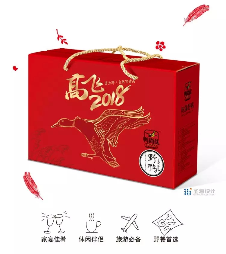 Wild duck&middot;鸭尚优|野鸭包装袋|野鸭包装节日礼盒|野味包装