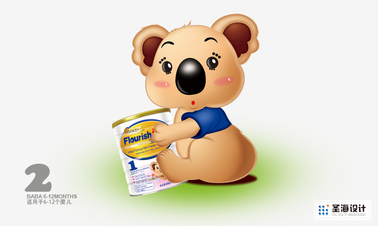 宝乐臣/金装幼儿配方奶粉/杭州包装设计/杭州圣海包装艺术设计有限公司