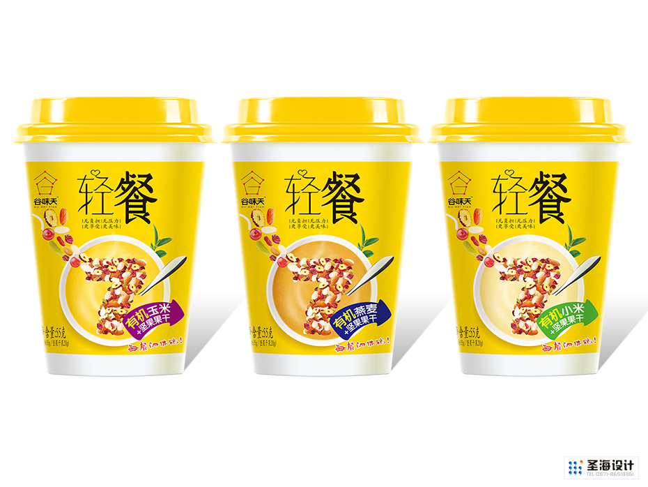 谷味天|有机轻餐包装设计|杂粮包装设计|有机|生态|休闲|循环|全系列有机农品品牌设计|包装设计|杭州包装设计|圣海包装设计