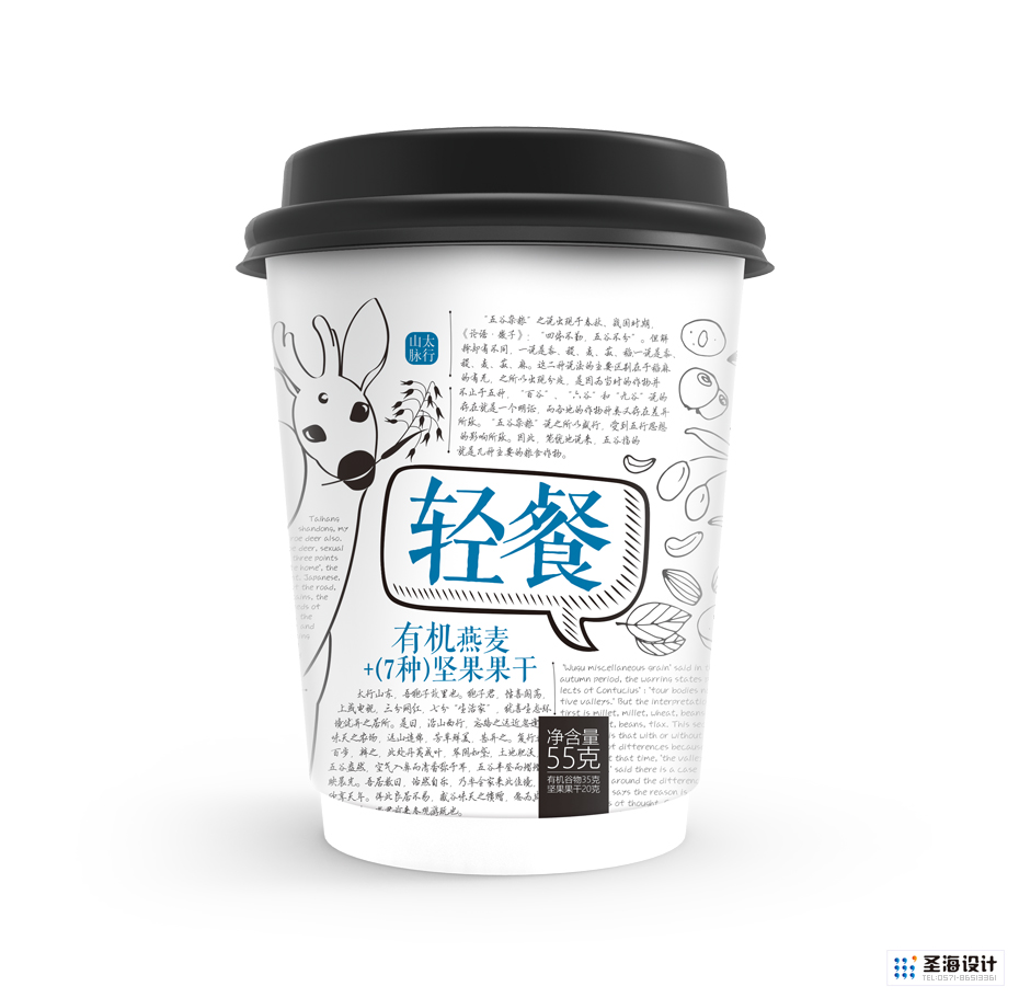 谷味天|有机轻餐包装设计|杂粮包装设计|有机|生态|休闲|循环|全系列有机农品品牌设计|包装设计|杭州包装设计|圣海包装设计
