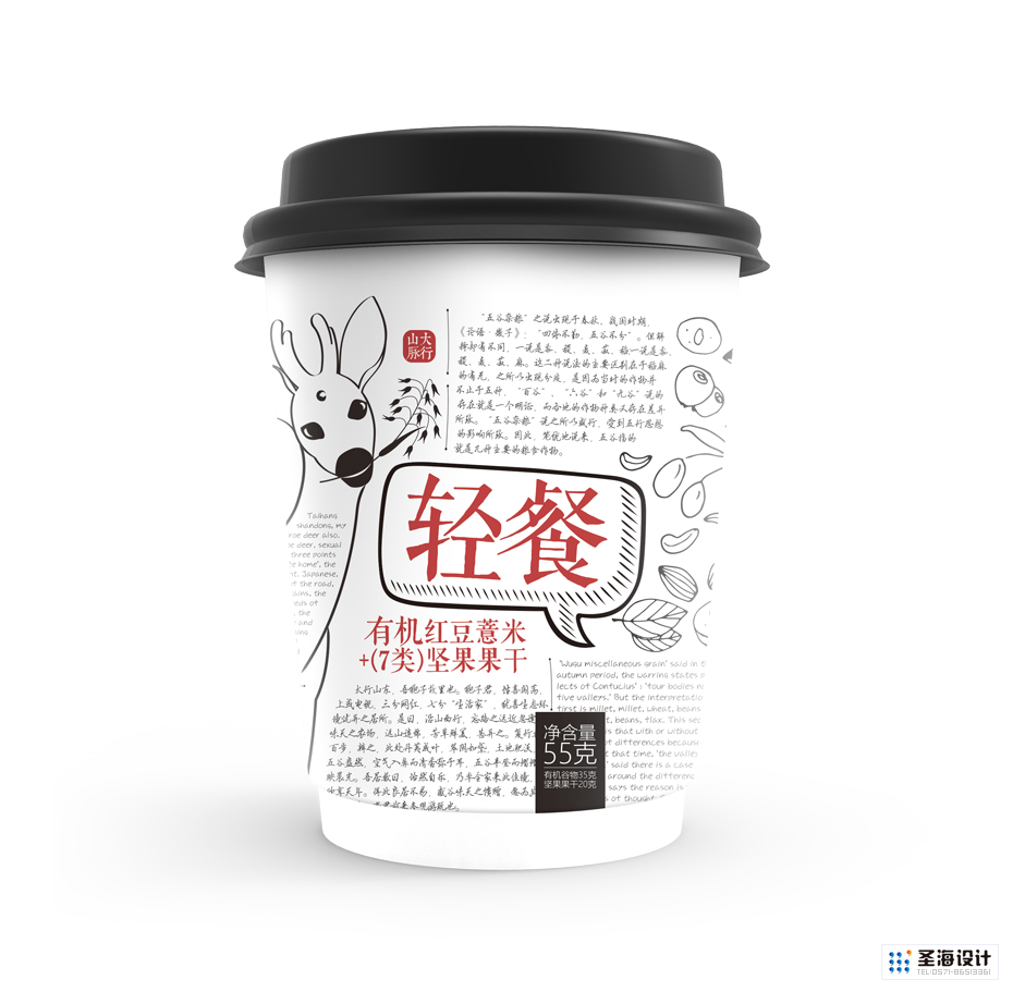 谷味天|有机轻餐包装设计|杂粮包装设计|有机|生态|休闲|循环|全系列有机农品品牌设计|包装设计|杭州包装设计|圣海包装设计