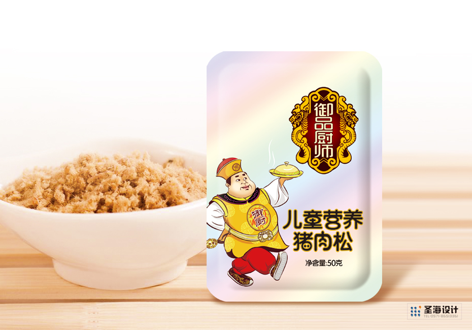 儿童营养猪肉松包装设计|厨师食品|御品特厨卡通形象|杭州包装设计