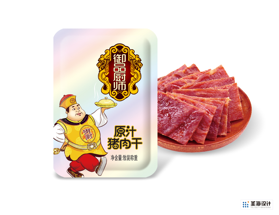 原汁猪肉干包装设计|厨师食品|御品特厨卡通形象|杭州包装设计