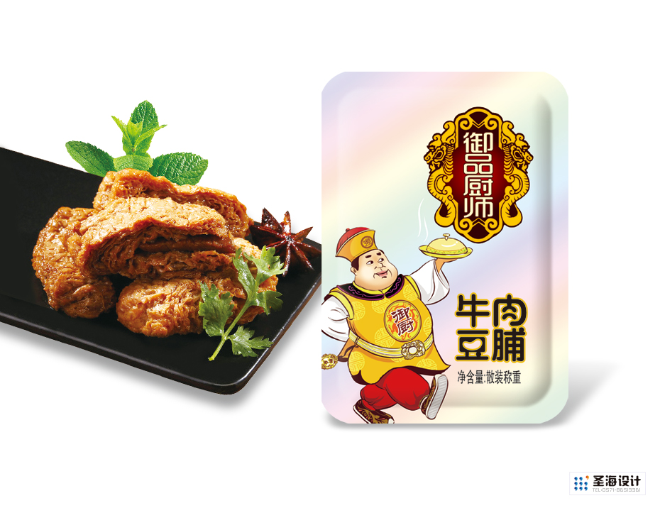 牛肉豆脯包装设计|厨师食品|御品特厨卡通形象|杭州包装设计