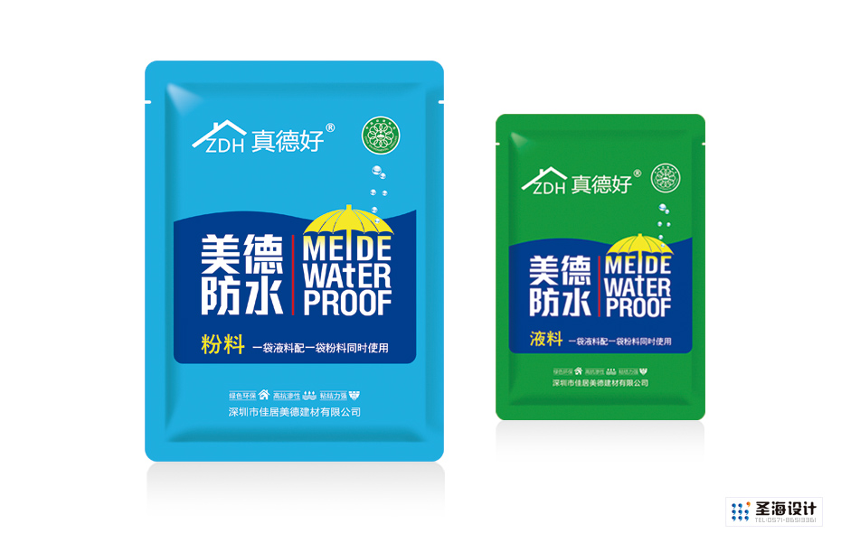真德好防水浆料|建筑材料包装设计|浆料桶标设计|杭州圣海包装艺术设计有限公司|杭州包装设计
