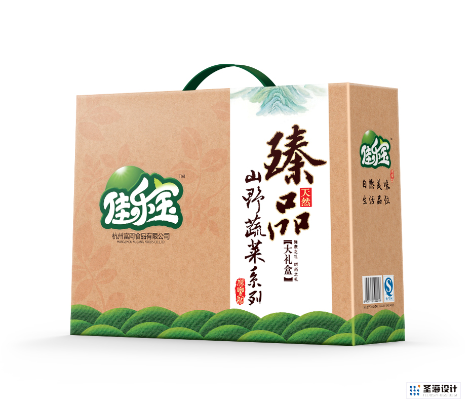 佳乐宝臻品山野蔬菜系列礼盒包装设计|杭州圣海包装艺术设计有限公司
