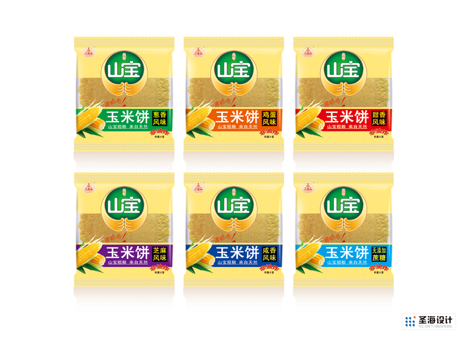 山宝品牌玉米饼包装设计|山宝粗粮|杭州圣海包装艺术设计有限公司|