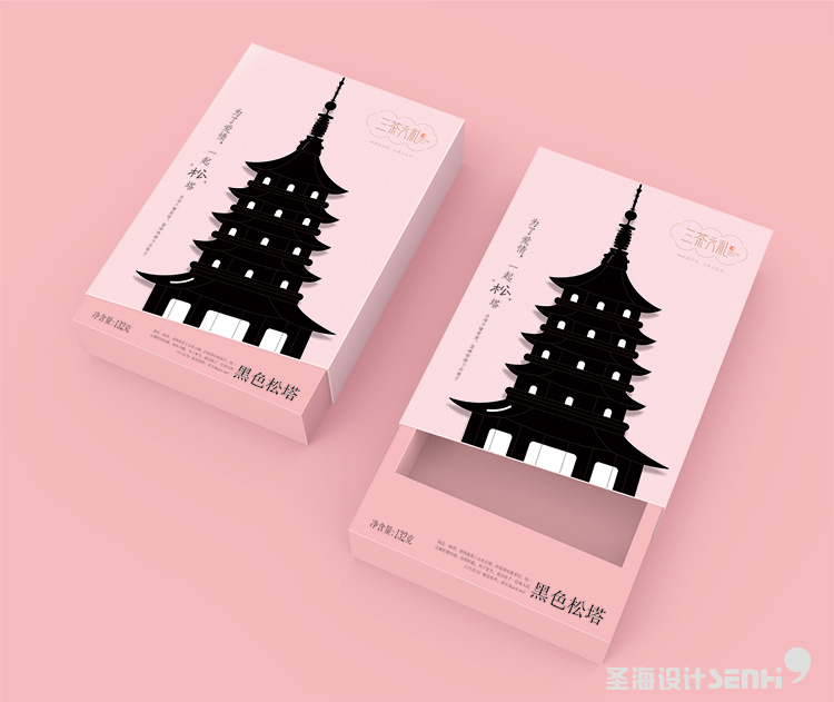 黑色松塔巧克力松塔|三茶六礼|杭州品牌|杭州圣海包装艺术设计|包装设计|杭州包装设计