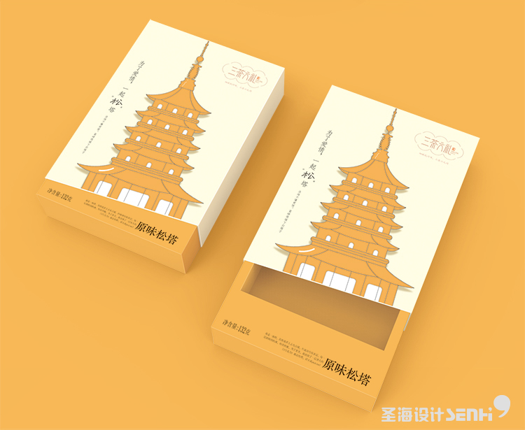 原味松塔|三茶六礼|杭州品牌|杭州圣海包装艺术设计|包装设计|杭州包装设计
