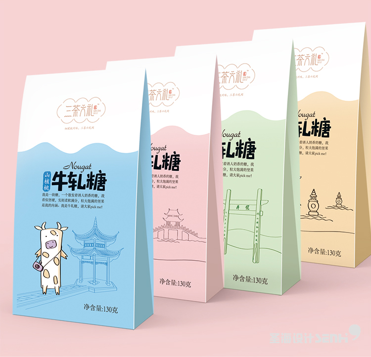 抹茶牛轧糖|山核桃牛轧糖|杭州品牌|杭州圣海包装艺术设计|包装设计|杭州包装设计