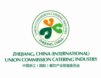 浙江(国际)餐饮产业联盟委员会