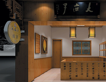 大麻子金华酥饼专卖店