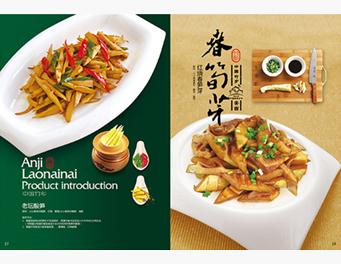 小小春产品画册