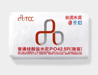 The futuer is worth it·台湾台泥水泥