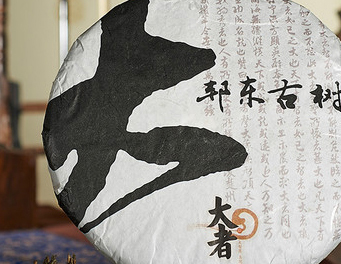 大者茶品牌整合茶叶礼盒包装