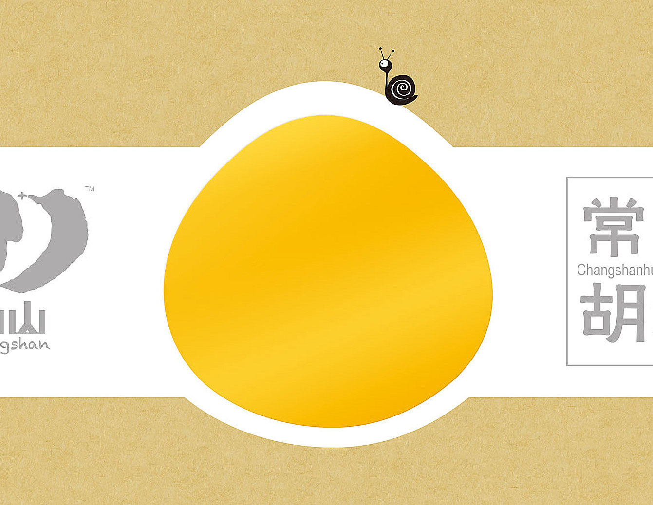 twin-mountain·两山品牌及安吉冬笋等农产品系列