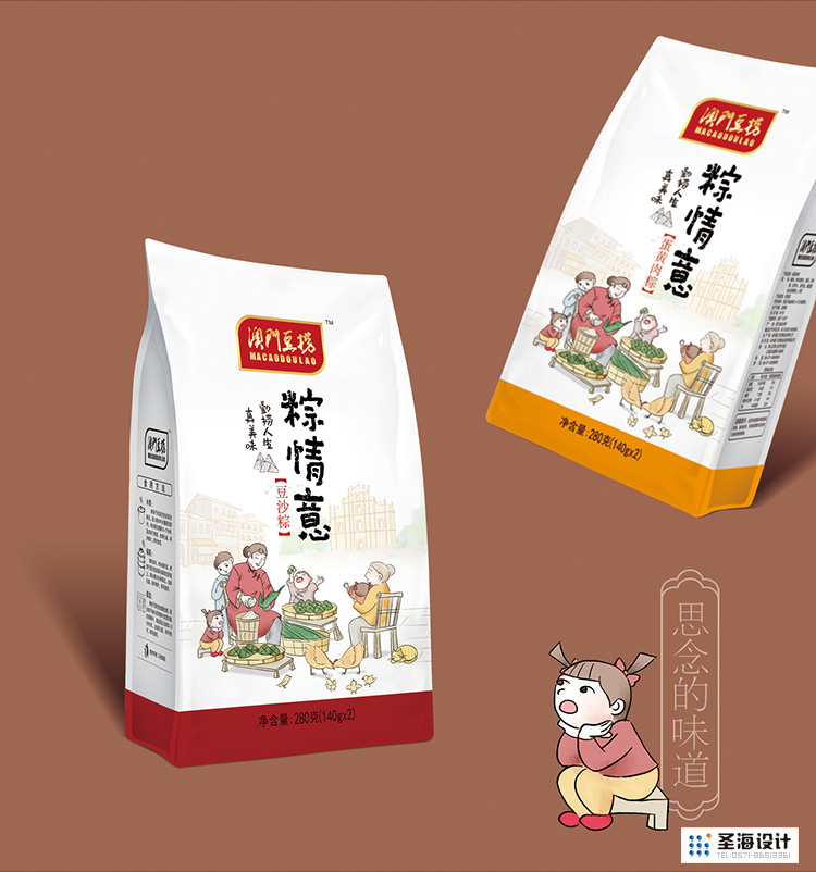 鲜肉粽蛋黄肉粽板栗肉粽蜜枣粽豆沙粽五花肉粽包装粽情意礼盒包装设计