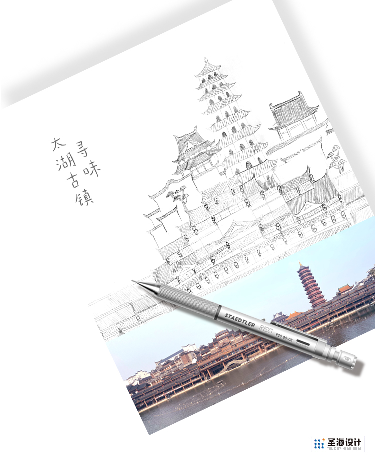 寻味太湖、杭州包装设计、圣海包装设计