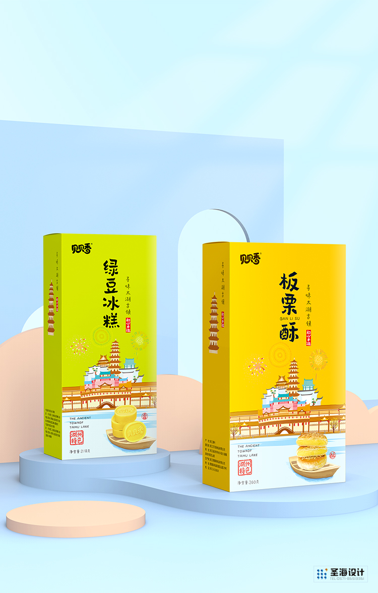 太湖古镇特产龙之梦贝贝香绿豆冰糕、太湖古镇特产龙之梦贝贝香板栗酥、杭州包装设计、圣海包装设计