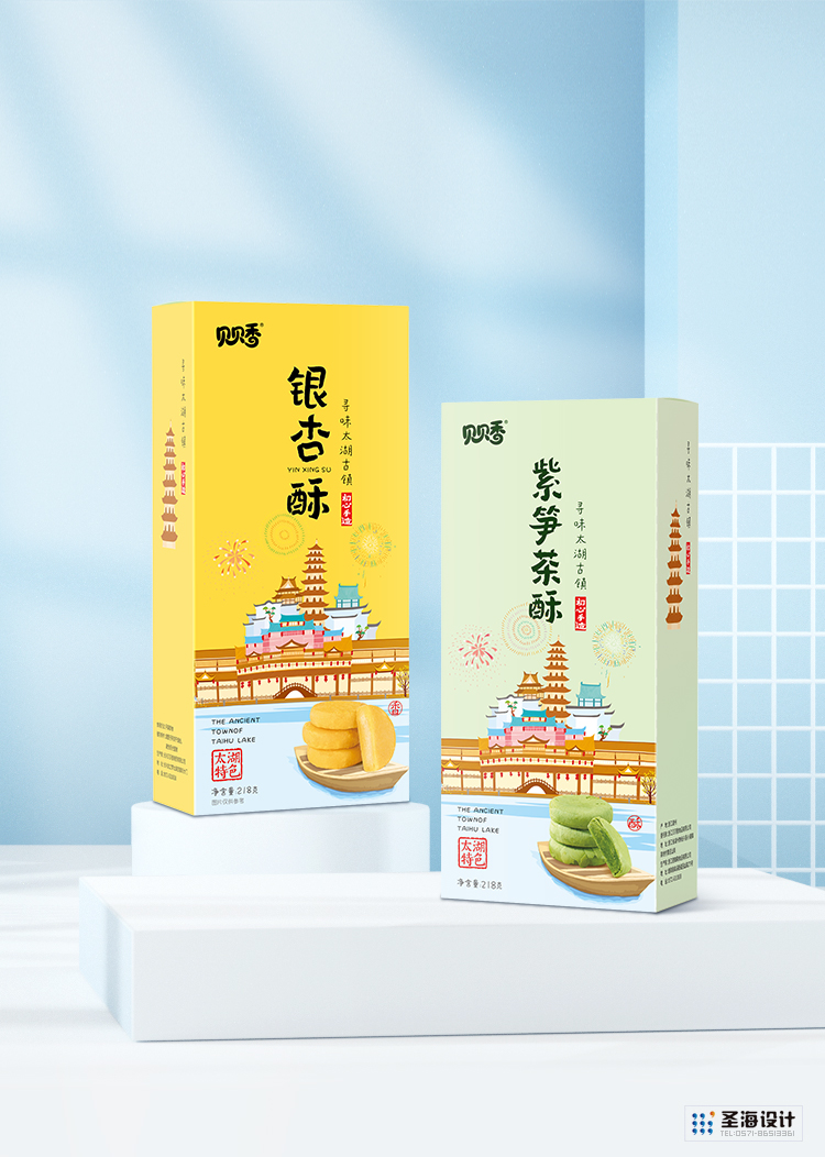 太湖古镇特产龙之梦贝贝香银杏酥、太湖古镇特产龙之梦贝贝香紫笋茶酥、杭州包装设计、圣海包装设计