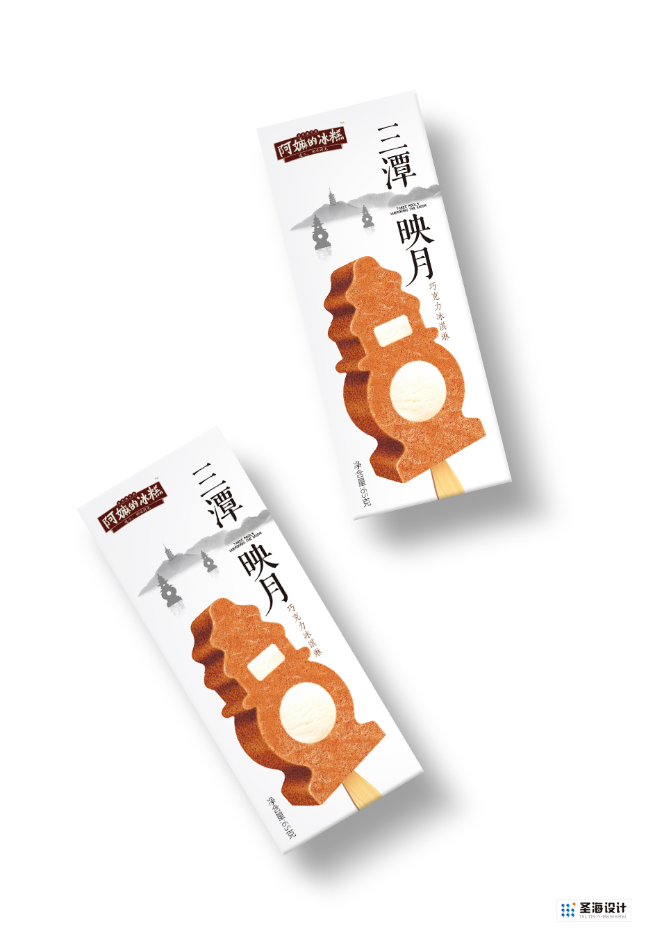 阿嫲的冰糕/三潭映月/巧克力冰淇淋/杭州包装设计/圣海包装设计