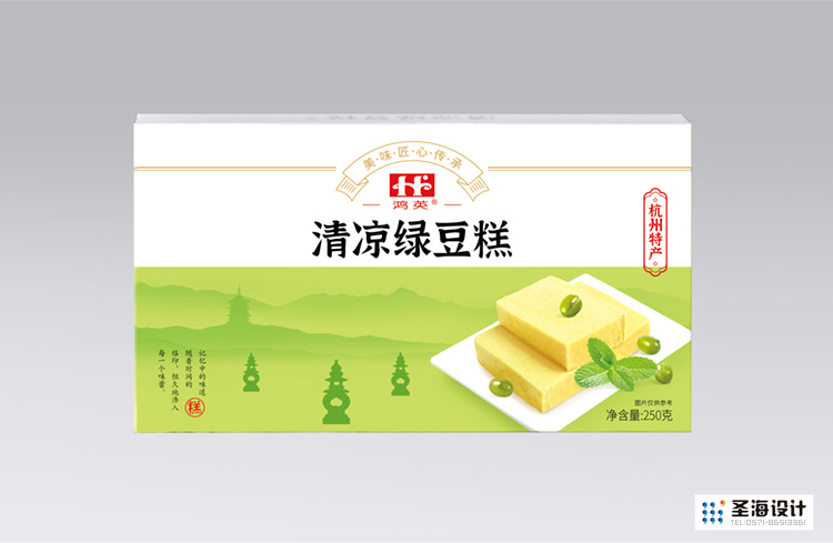 清冰绿豆糕 鸿福 鸿英杭州特产 包装设计