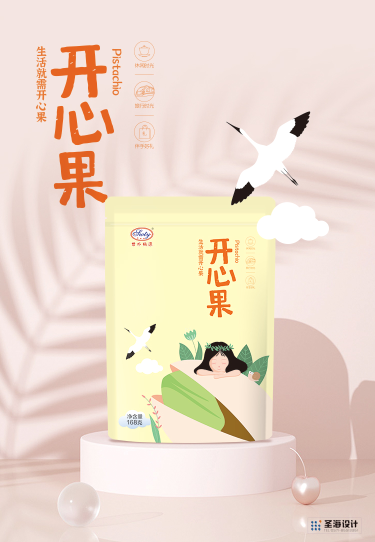 特好剥山核桃、杭州特产山核桃仁、炒货西威夷果、坚果产品腰果、坚果系列巴旦木、坚果组合坚果汇、圣海包装设计、杭州包装设计