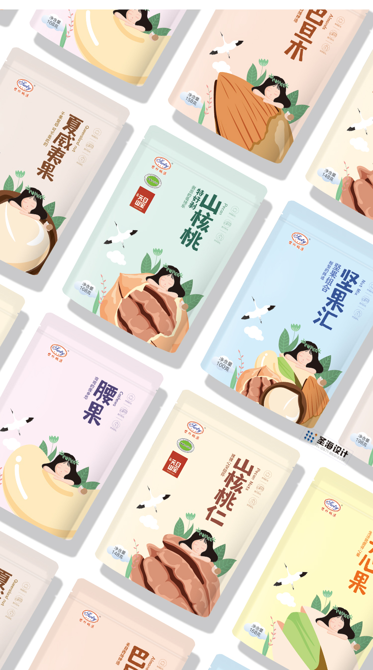 特好剥山核桃、杭州特产山核桃仁、炒货西威夷果、坚果产品腰果、坚果系列巴旦木、坚果组合坚果汇、圣海包装设计、杭州包装设计