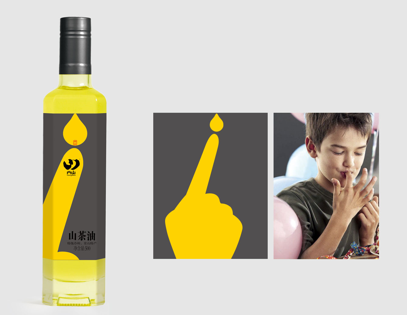 山茶油包装设计