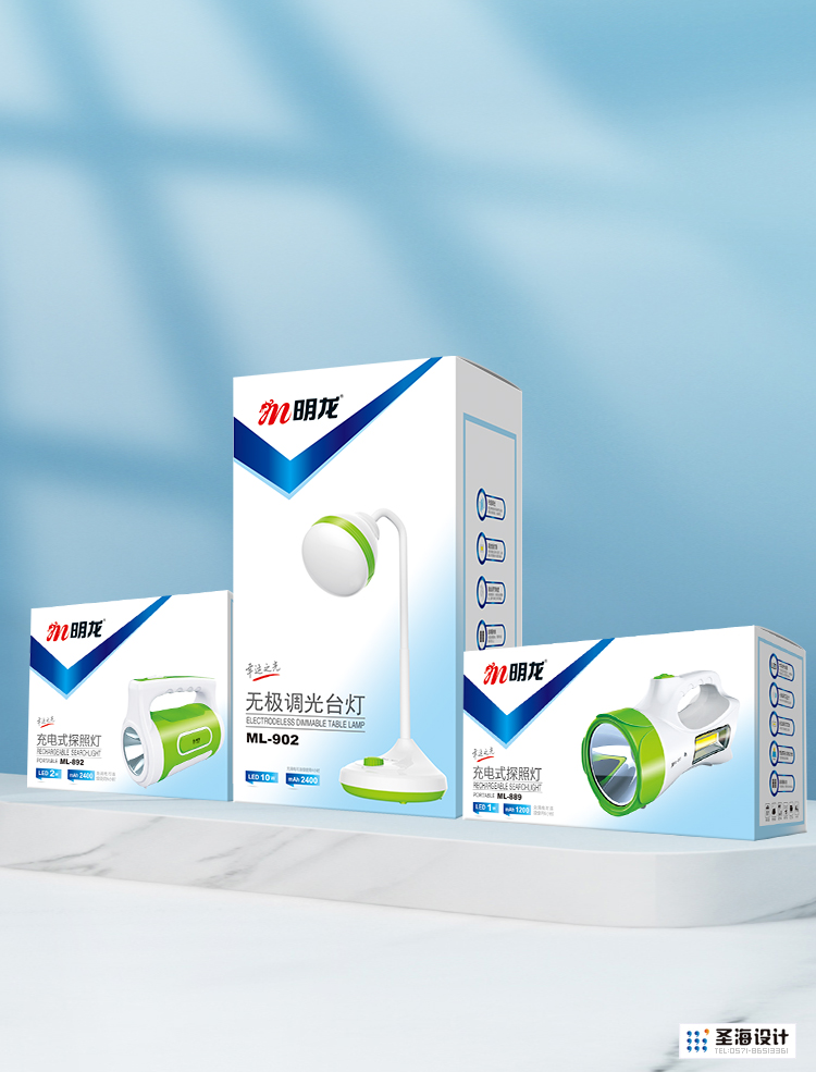 明龙品牌包装升级,电灯手电包装设计，杭州包装设计
