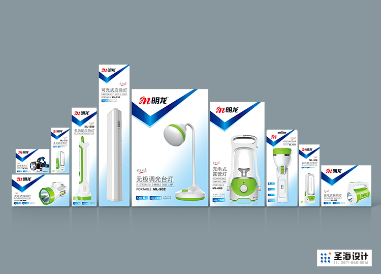 明龙品牌包装升级,电灯手电包装设计，杭州包装设计