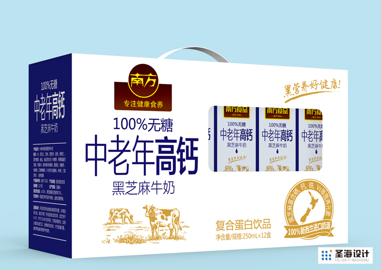 南方、南方食品、黑五类、南方黑芝麻牛奶、中老年高钙黑芝麻牛奶、南方中老年高钙黑芝麻牛奶、南方无糖黑芝麻牛奶 南方、南方食品、黑五类、南方黑芝麻牛奶、中老年高钙黑芝麻牛奶、南方中老年高钙黑芝麻牛奶、南方无糖黑芝麻牛奶