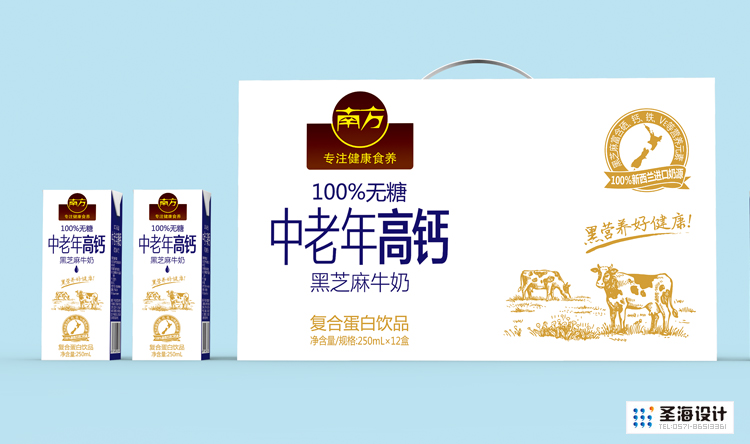 南方、南方食品、黑五类、南方黑芝麻牛奶、中老年高钙黑芝麻牛奶、南方中老年高钙黑芝麻牛奶、南方无糖黑芝麻牛奶