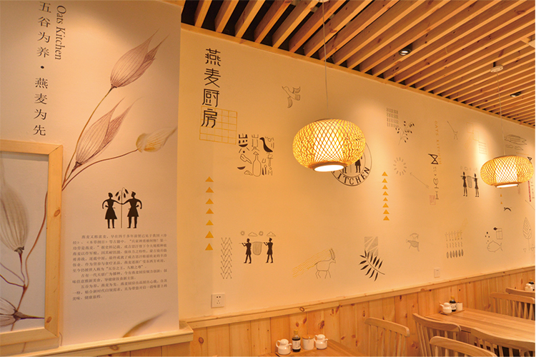 餐饮店vi、餐饮店形象设计、燕麦点心、燕麦厨房、燕麦馄炖、头道酱油、寿司酱油、酿造酱油、酱油礼盒、圣海包装设计、杭州包装设计 餐饮店vi、餐饮店形象设计、燕麦点心、燕麦厨房、燕麦馄炖、头道酱油、寿司酱油、酿造酱油、酱油礼盒、圣海包装设计、杭州包装设计