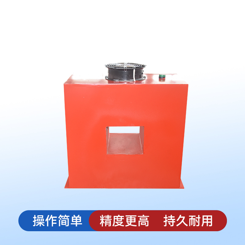 框式退磁器