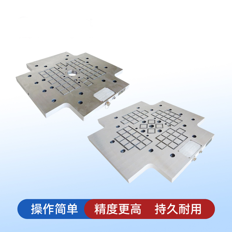冲压机专用磁力模板快速换模系统