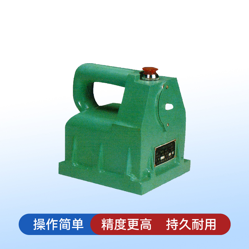 手提退磁器