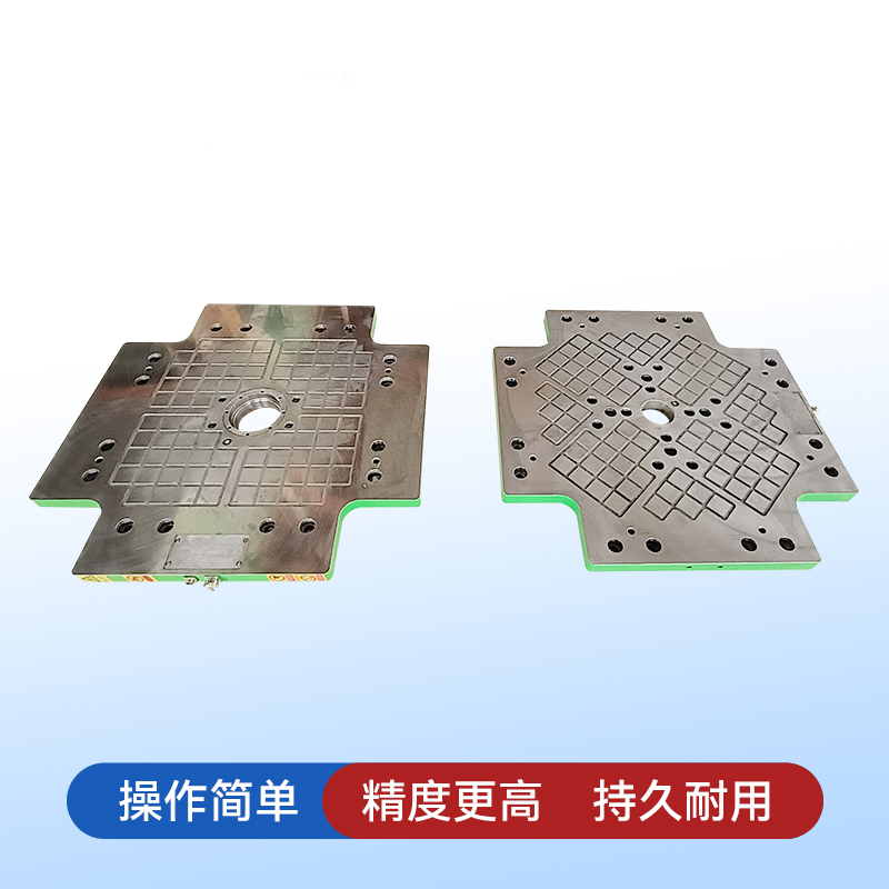 注塑机专用磁力模板快速换模系统