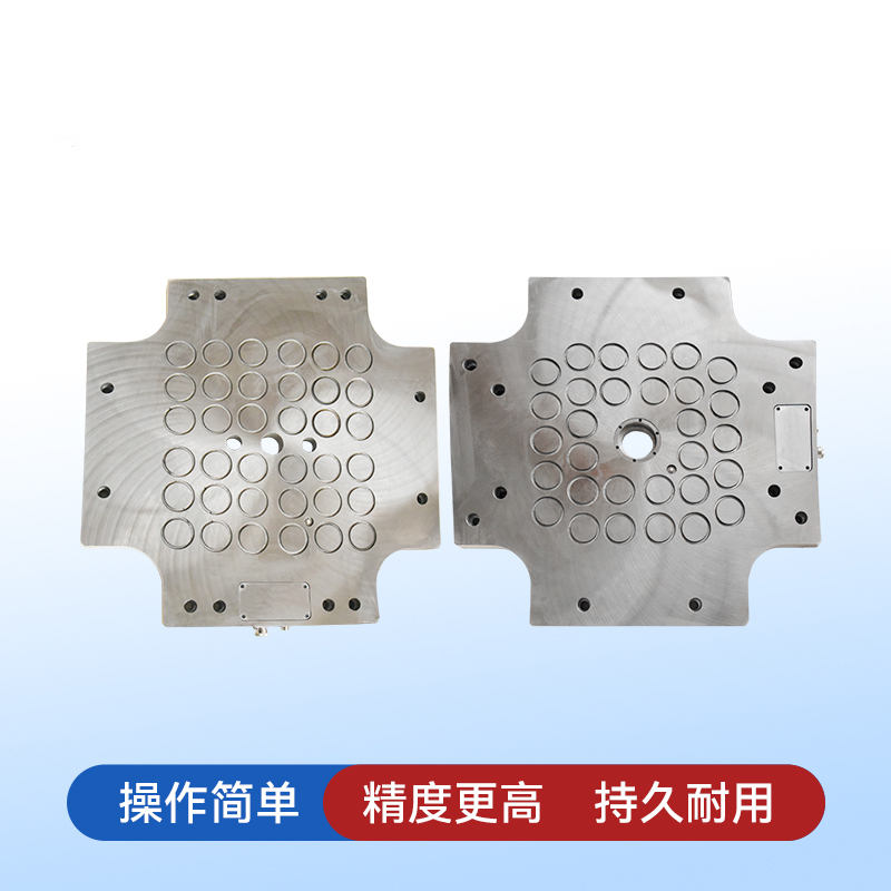注塑机专用磁力模板快速换模系统