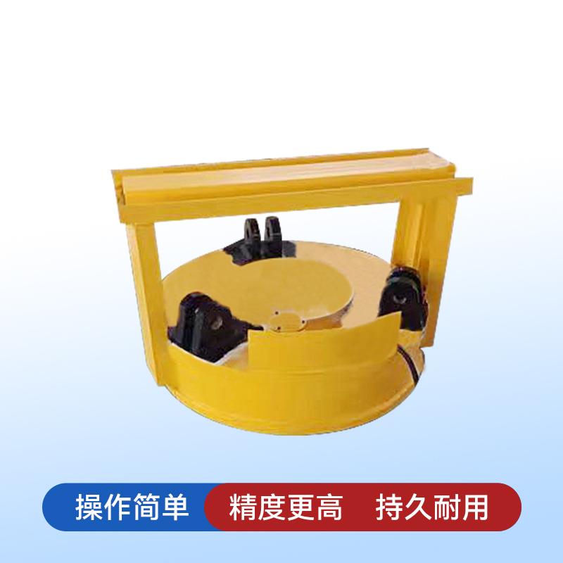 铲车、装载机用起重电磁铁