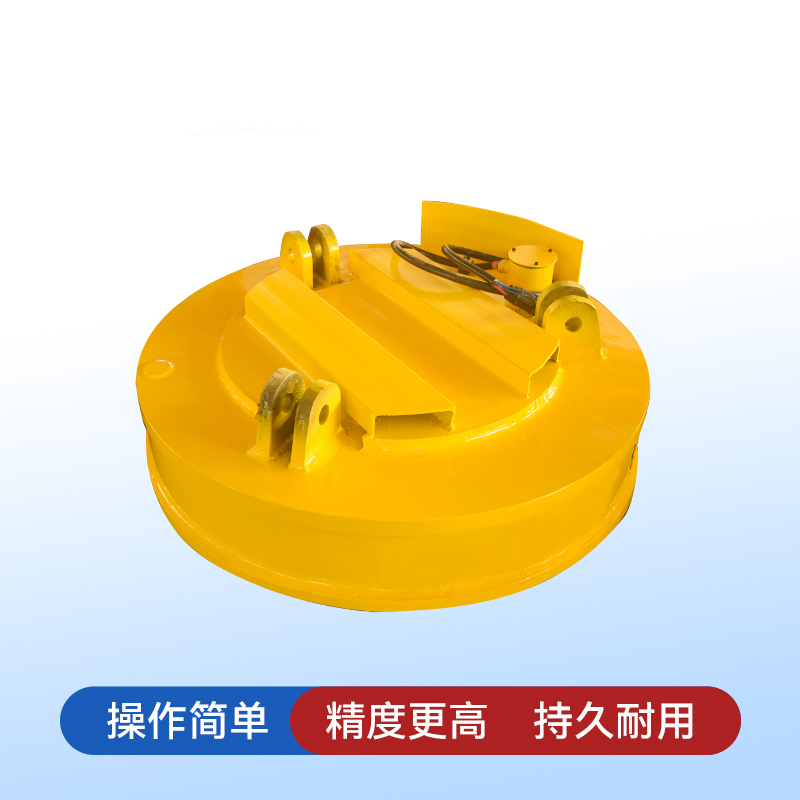 叉车用起重电磁铁