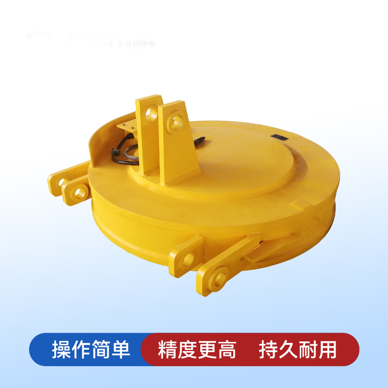 铲车、装载机用起重电磁铁