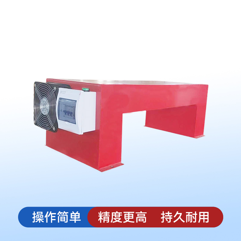 U型退磁器