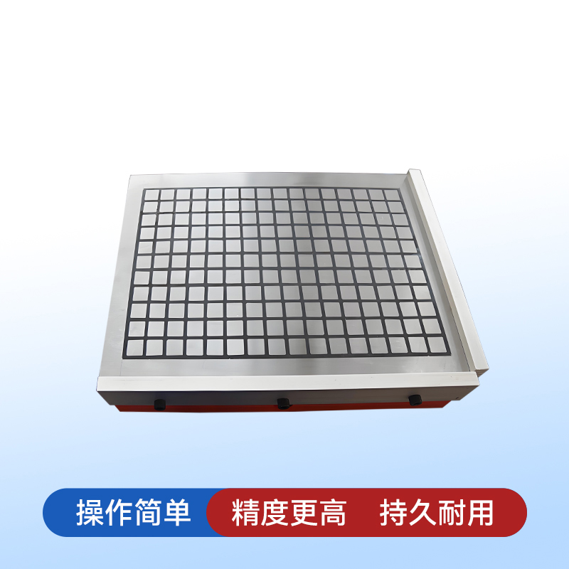 方格超强力永磁吸盘